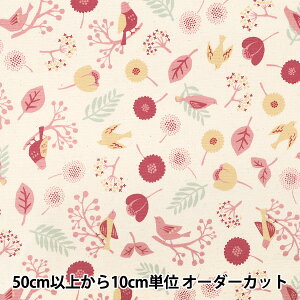 �y����5����z ���n �wPalette �p���b�g �I�b�N�X �g���m���� �s���N 144-8056-C4PI�x
