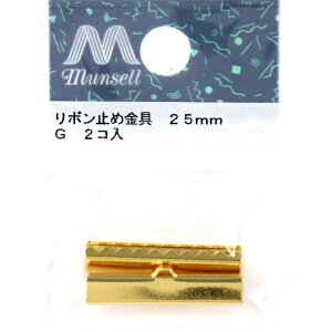 | w{~ߋ 25mm S[h 2x