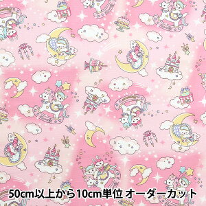 【数量5から】 生地 『オックス バニラポップ ファンシードリーム ピンク AP51203-3B』