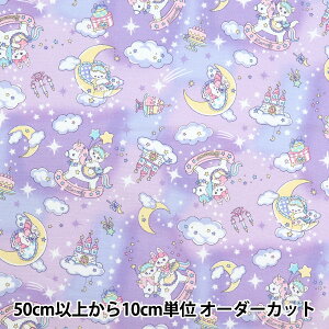 【数量5から】 生地 『オックス バニラポップ ファンシードリーム パープル AP51203-3E』