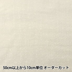 【数量5から】 生地 『Hakko(ハッコウ) 綿シルク ホワイト EGX-11020-1A』 KOKKA コッカ