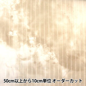 y5z n wPiece by Piece(s[XoCs[X) NZ uE EGX-11051-1Ax KOKKA RbJ