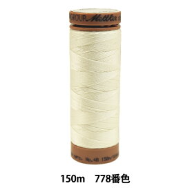 キルティング用糸 『メトラーコットン ART9136 #40 約150m 778番色』
