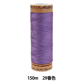 キルティング用糸 『メトラーコットン ART9136 #40 約150m 29番色』