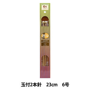 ҂ݐj wd|Ґj ʕt 2{j 23cm 6x YUSHIN VSyU菤iz