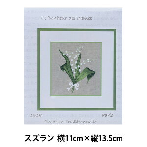 �A���h���イ�L�b�g �wLe Bonheur des Dames(�� �{�k�[�� �f �_��) �X�Y���� F1518�x