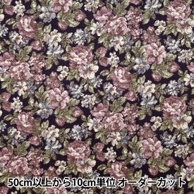 【数量5から】 生地 『バニラン ゴブラン調プリント ネイビー YGA-86000-2D』 KOKKA コッカ