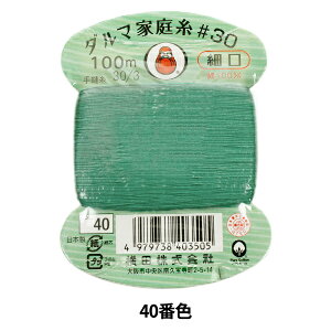 D w_}ƒ뎅 #30 ׌ 100m 40ԐFx DARUMA _} c