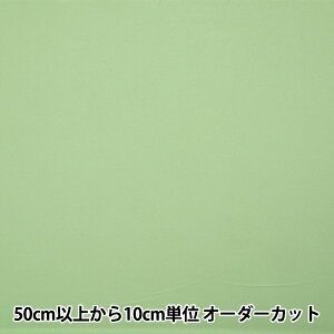 y5z nn wVEF[u gRbg 4770-96x