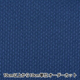 【数量1から】 刺しゅう布 『刺しゅう用 No.7500 スウェーデンクロス 14カウント 紺 7番色』 Olympus オリムパス