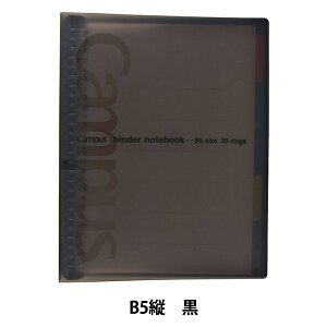 [ wRN oC_[m[g ~h^Cv PP\ B5c 26  -333NDx