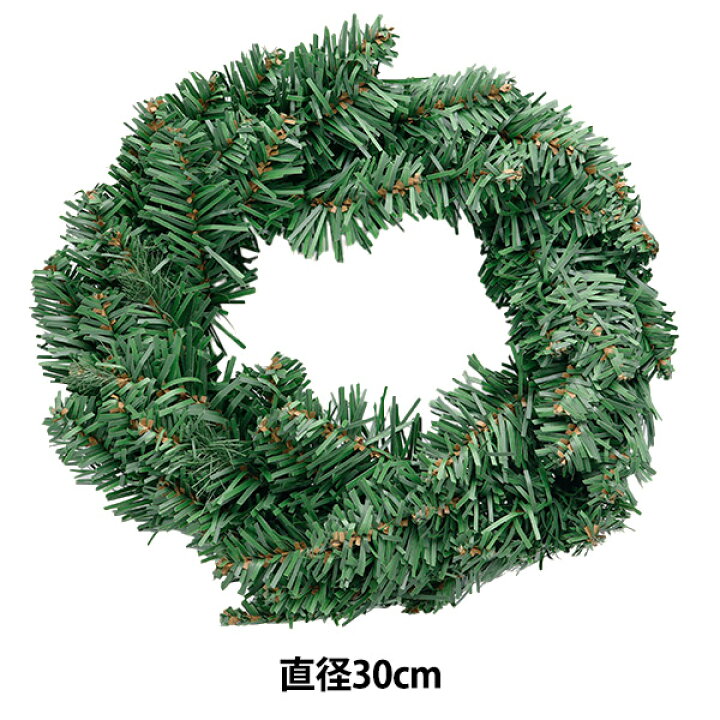 楽天市場】リース土台 『リース 直径30cm CAE-143』 : ユザワヤ 