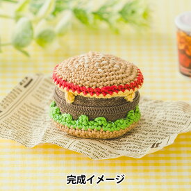 編み物キット 『刺しゅう糸で編むちいさなポーチ ハンバーガー 502503』 LECIEN ルシアン cosmo コスモ