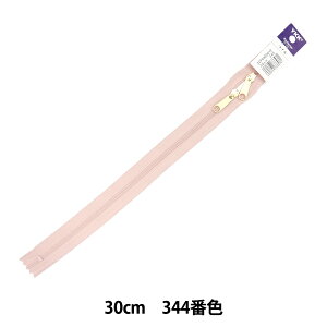 ファスナー 『コイル両開きファスナー 30cm 344番色 3CFCH30GYZ』 YKK ワイケーケー