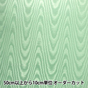 y5z n wAWK[h 801999-17x