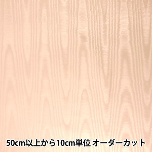 y5z n wAWK[h 801999-23x