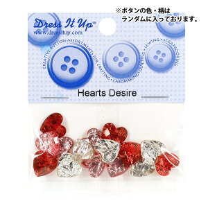 {^ w`h{^ Hearts Desire 8376x Dress It Up
