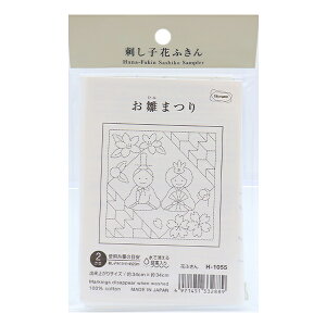 hイz whq Ԃӂ zpbN ܂  H-1055x Olympus IpX