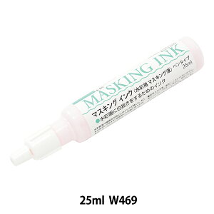  wʃfBE }XLOCN y^Cv W469 25mlx HOLBEIN zxC