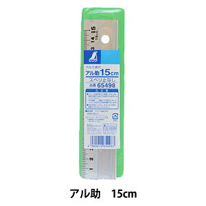 }pi wJbeBOXP[ A 15cm SHW65498x V