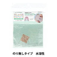 手芸道具 『刺しゅう用クリアシート NUIT-9』 KIYOHARA 清原