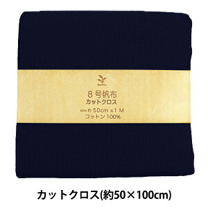 n w8z JbgNX 50×100cm MH802-89NVx