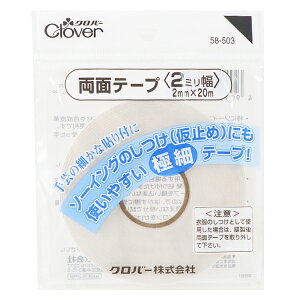 ڒe[v wʃe[v 2mm 58-503x Clover No[