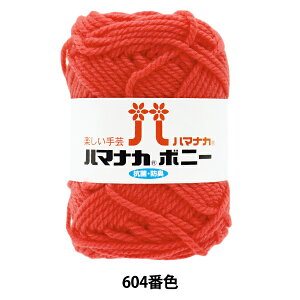 �ю� �w�n�}�i�J �{�j�[ 604�ԐF�x Hamanaka �n�}�i�J