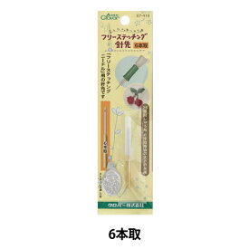 楽天市場 フリーステッチの通販