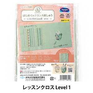 �h���イ�L�b�g �w�͂��߂Ẵt�����X�h���イ ���b�X���N���X Level1 GP-K1�x Olympus �I�����p�X