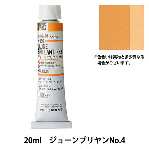 �G�� �w���G�� HOC6�� H036 �W���[���u������No.4�x HOLBEIN �z���x�C��