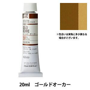 �G�� �w���G�� HOC6�� H041 �S�[���h�I�[�J�[�x HOLBEIN �z���x�C��