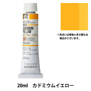 �G�� �w���G�� HOC6�� H052 �J�h�~�E���C�G���[�x HOLBEIN �z���x�C��
