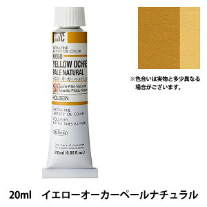 �G�� �w���G�� HOC6�� H060 �C�G���[�I�[�J�[�y�[���i�`�������x HOLBEIN �z���x�C��