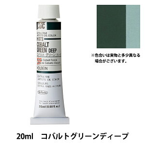 �G�� �w���G�� HOC6�� H073 �R�o���g�O���[���f�B�[�v�x HOLBEIN �z���x�C��