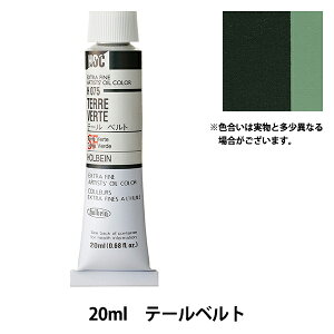 �G�� �w���G�� HOC6�� H075 �e�[���x���g�x HOLBEIN �z���x�C��