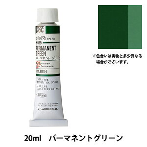 �G�� �w���G�� HOC6�� H079 �p�[�}�l���g�O���[���x HOLBEIN �z���x�C��