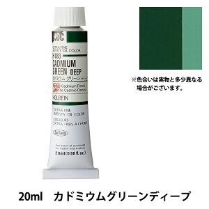 �G�� �w���G�� HOC6�� H083 �J�h�~�E���O���[���f�B�[�v�x HOLBEIN �z���x�C��