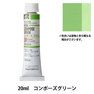 �G�� �w���G�� HOC6�� H084 �R���|�[�Y�O���[���x HOLBEIN �z���x�C��