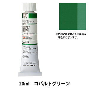 �G�� �w���G�� HOC6�� H095 �R�o���g�O���[���x HOLBEIN �z���x�C��