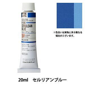 �G�� �w���G�� HOC6�� H105 �Z�����A���u���[�x HOLBEIN �z���x�C��