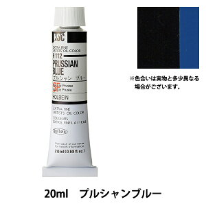 �G�� �w���G�� HOC6�� H112 �v���V�����u���[�x HOLBEIN �z���x�C��
