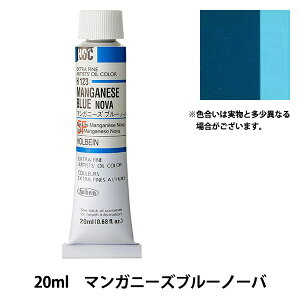 �G�� �w���G�� HOC6�� H123 �}���K�j�[�Y�u���[�m�[�o�x HOLBEIN �z���x�C��