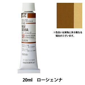 �G�� �w���G�� HOC6�� H143 ���[�V�F���i�x HOLBEIN �z���x�C��