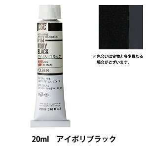�G�� �w���G�� HOC6�� H154 �A�C�{���u���b�N�x HOLBEIN �z���x�C��