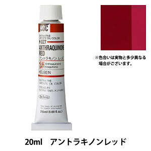 �G�� �w���G�� HOC6�� H027 �A���g���L�m�����b�h�x HOLBEIN �z���x�C��