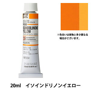 �G�� �w���G�� HOC6�� H069 �C�\�C���h���m���C�G���[�x HOLBEIN �z���x�C��