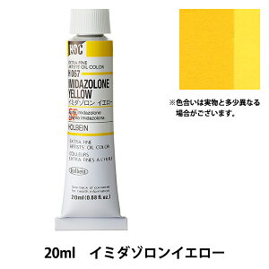 �G�� �w���G�� HOC6�� H067 �C�~�_�]�����C�G���[�x HOLBEIN �z���x�C��