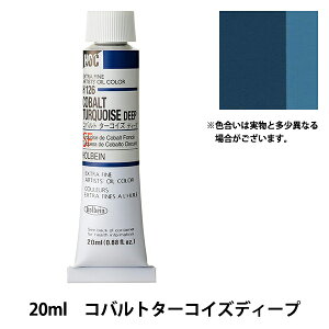 �G�� �w���G�� HOC6�� H126 �R�o���g�^�[�R�C�Y�f�B�[�v�x HOLBEIN �z���x�C��