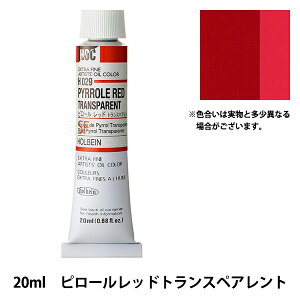 �G�� �w���G�� HOC6�� H029 �s���[�����b�h�g�����X�y�A�����g�x HOLBEIN �z���x�C��